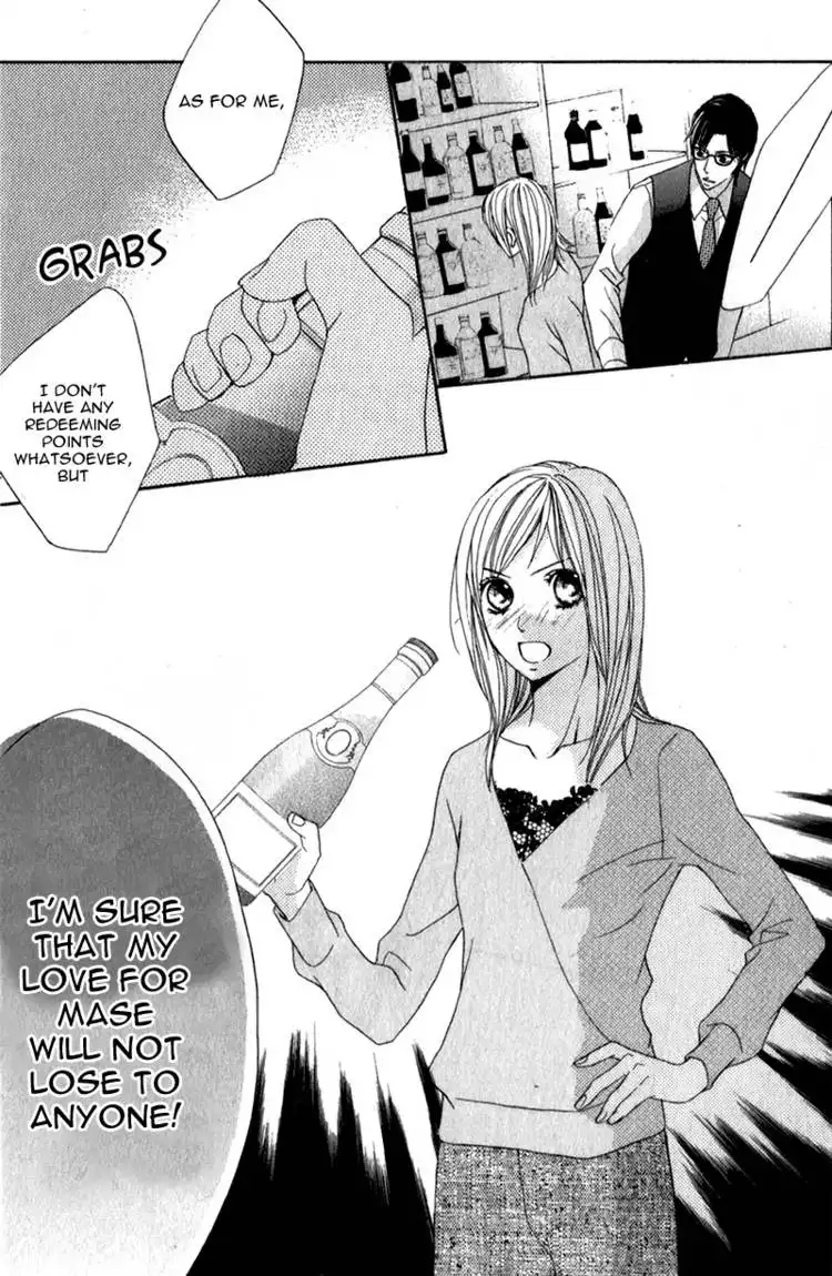 Kimi ga Suki Plus Chapter 1 55